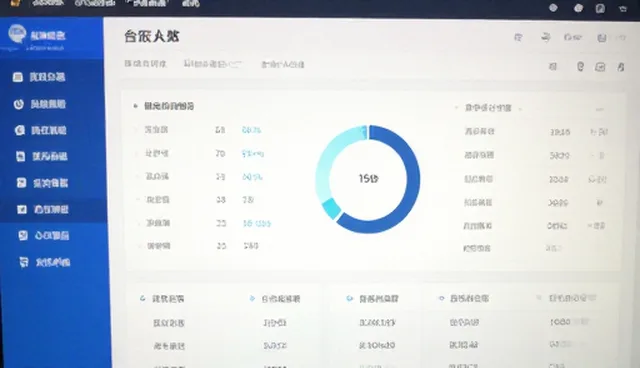 提升数据处理效率，优化信息采集技术